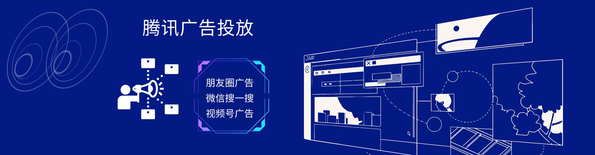 邵武百度推广托管