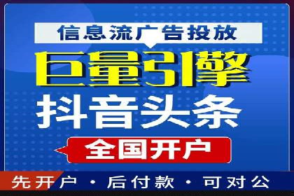 XX行业信息流广告的投放技巧与效果评估