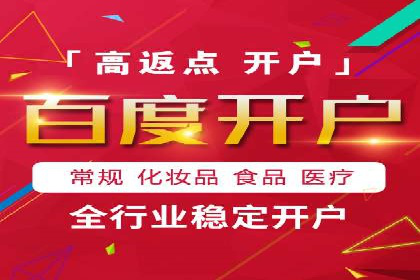某企业竞价托管SEM的优化与成果展示