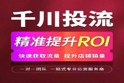 百度竞价推广运营策略调整实战案例分享